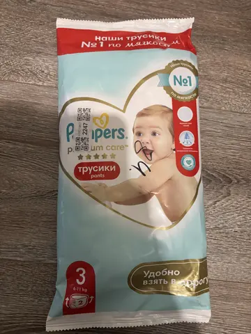 трэвэл упаковка трусиков pampers