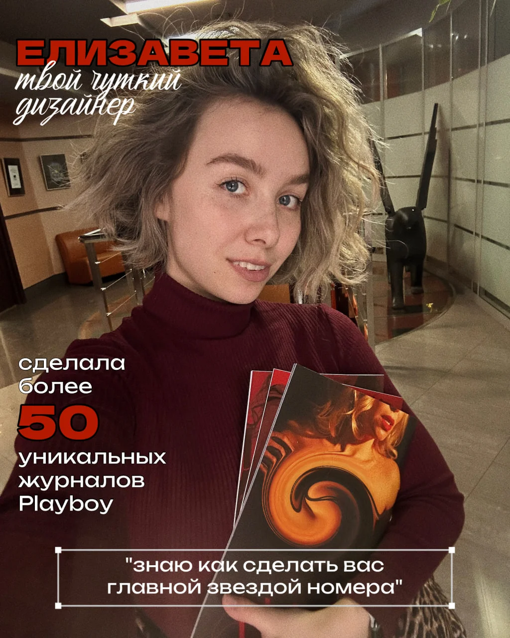 Журнал альбом в стиле playboy подарок мужчине др - миниатюра 2