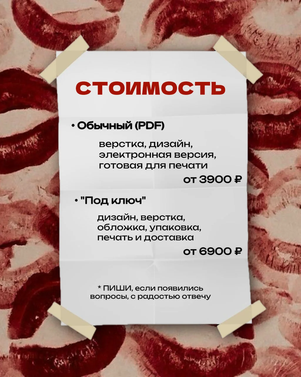 Журнал альбом в стиле playboy подарок мужчине др - миниатюра 8