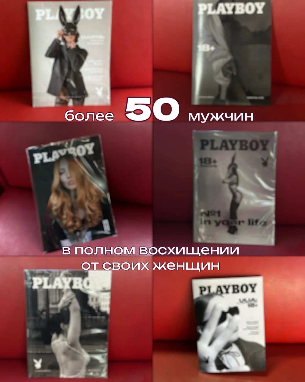 Журнал альбом в стиле playboy подарок мужчине др - миниатюра 6