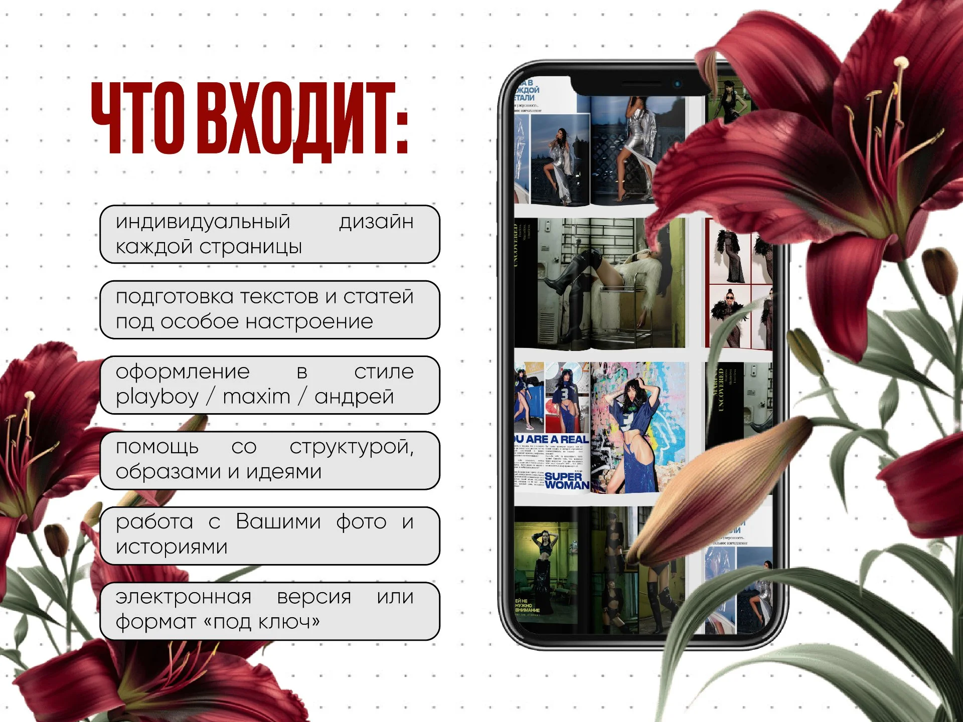 Персональный Журнал альбом подарок мужчине др - миниатюра 5