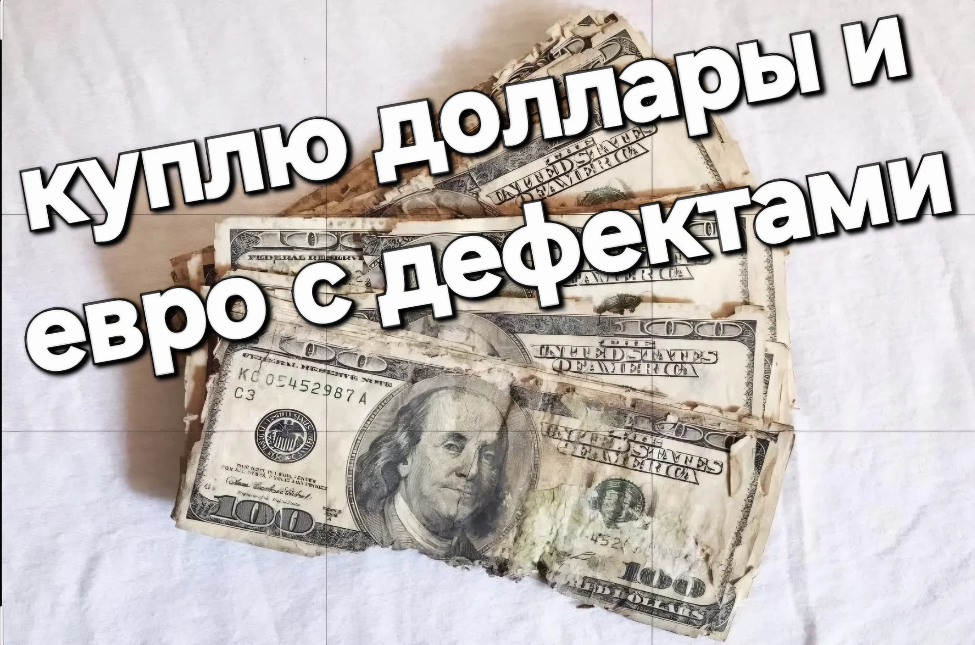 Лом золота - миниатюра 5
