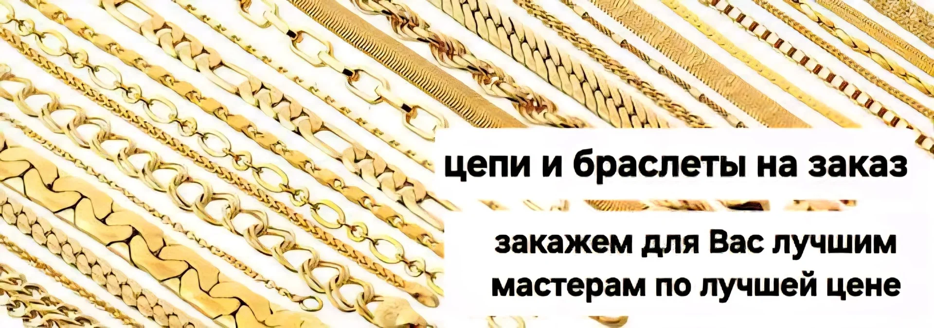 Лом золота - миниатюра 6