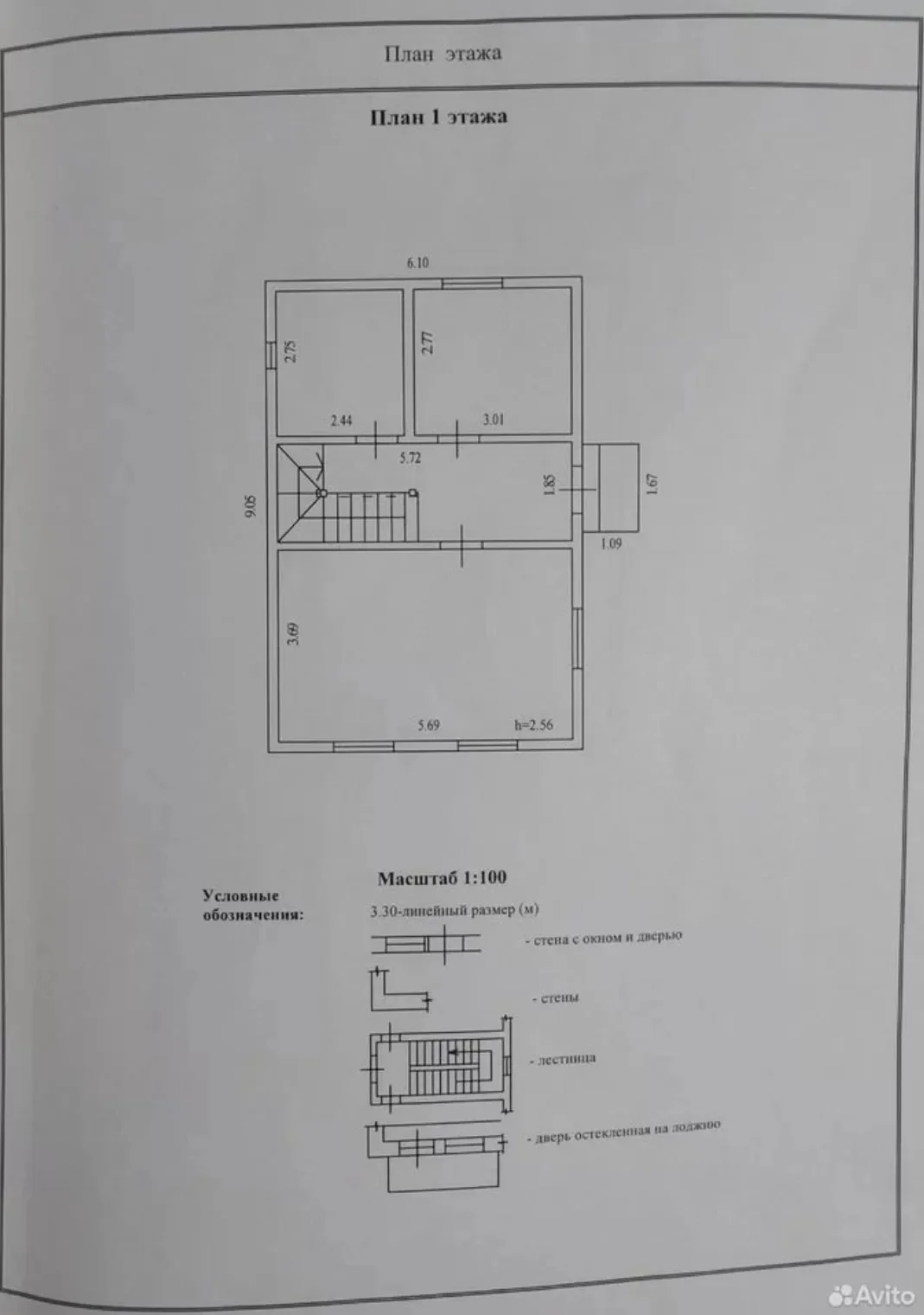 Продам дом - миниатюра 2