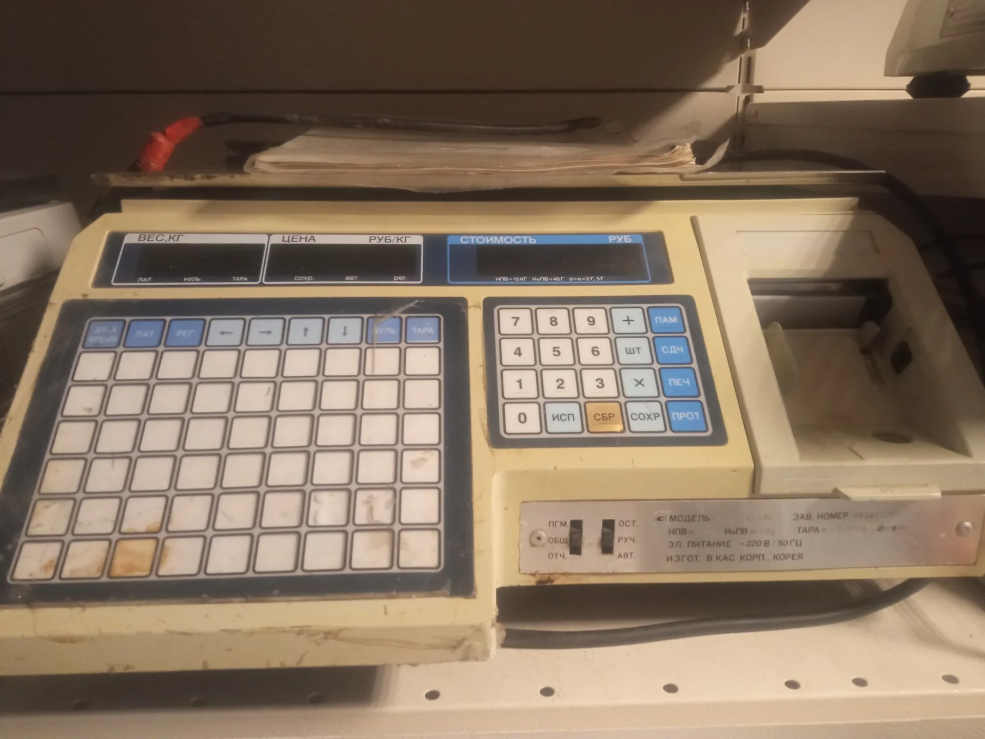 Весы CAS LP-15 с печатью термоэтикеток - изображение 1