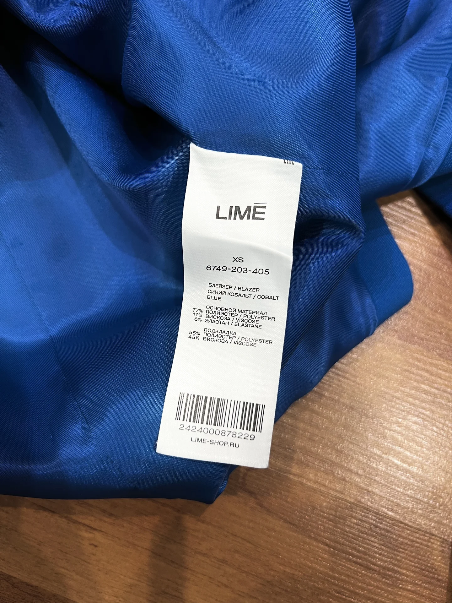 Костюм Lime - миниатюра 9