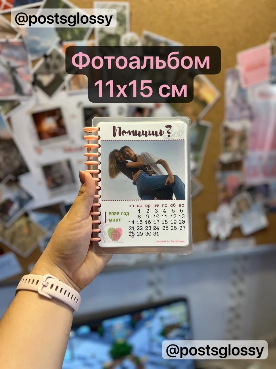 Ламинированный альбом А6 - изображение 1