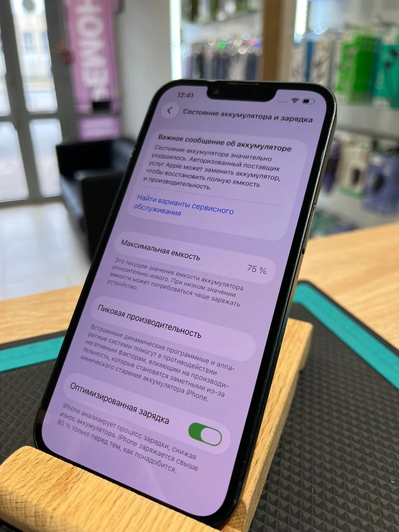 IPhone 13 128gb - миниатюра 3