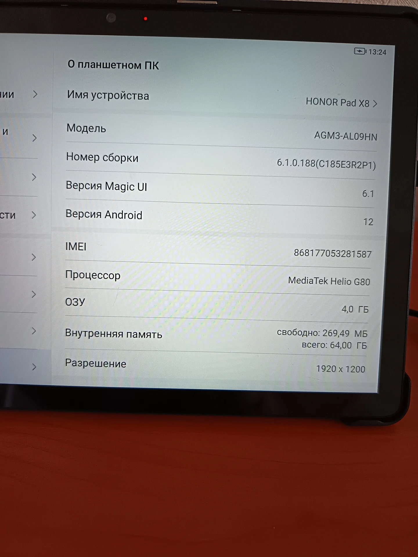 Honor pad x8 - миниатюра 2