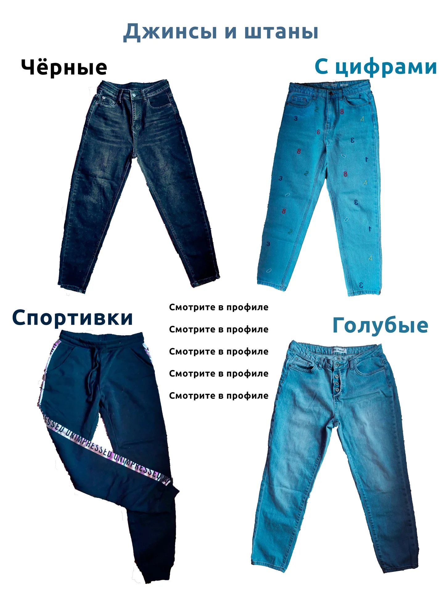 Джинсы летние на пуговицах - миниатюра 5