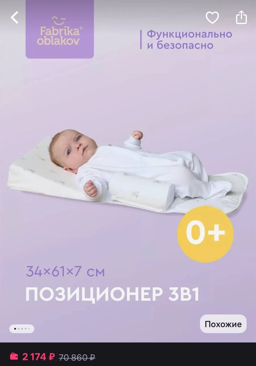 Кокон Зёвушка - миниатюра 6