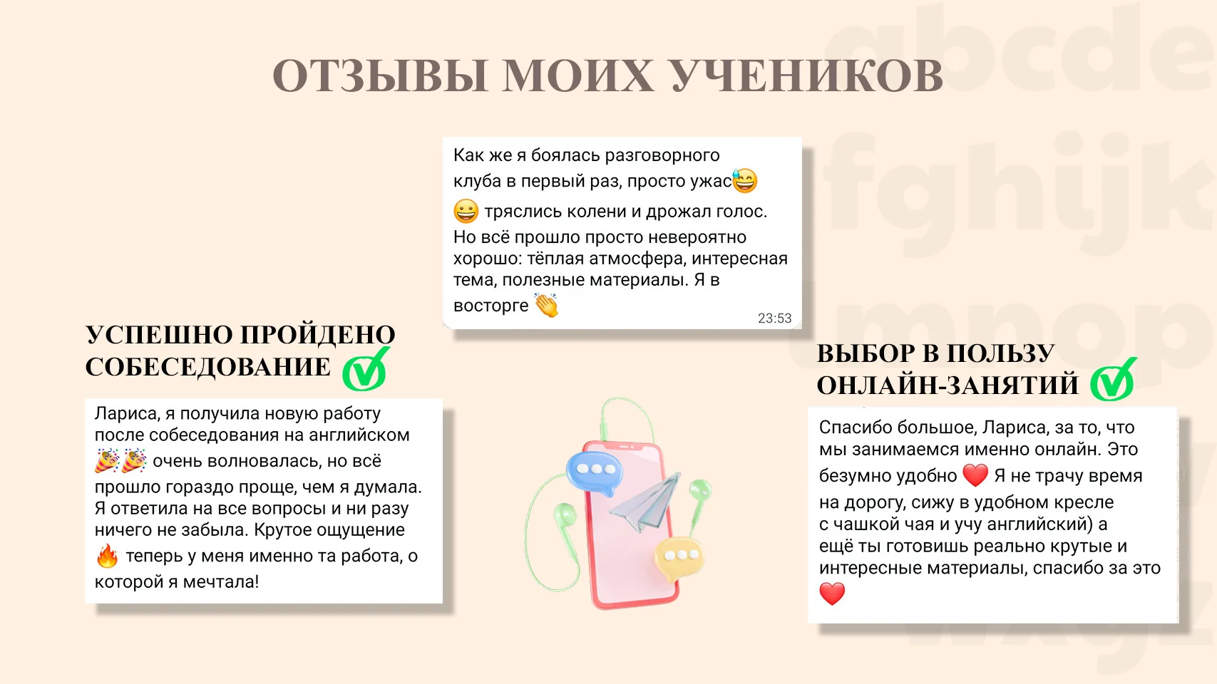 Репетитор по английскому для взрослых - миниатюра 4