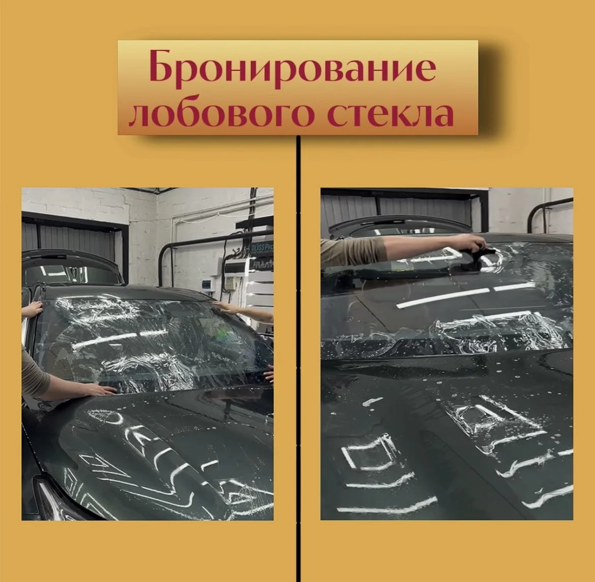 Бронирование зон риска - миниатюра 5