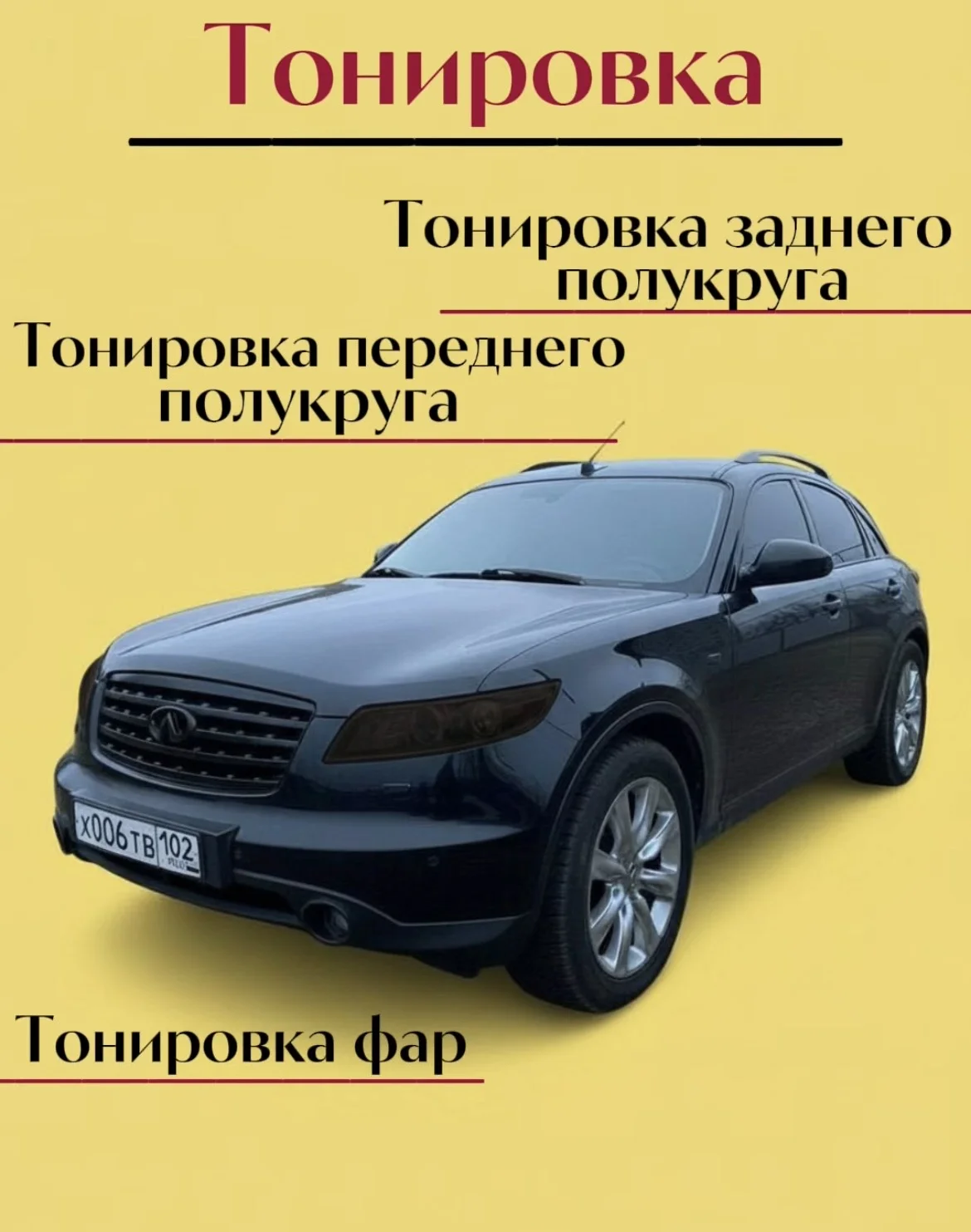 Бронирование зон риска - миниатюра 7