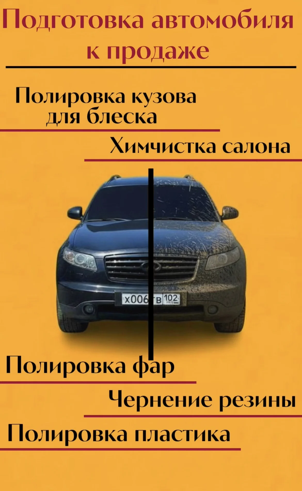 Бронирование зон риска - миниатюра 8