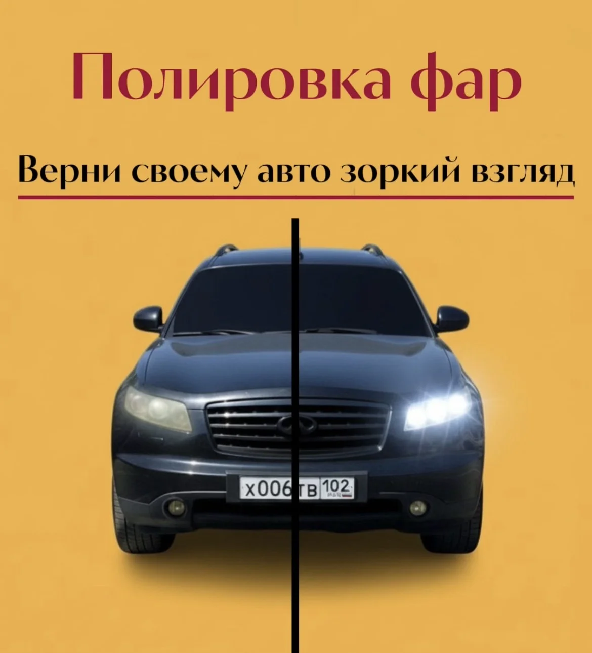 Бронирование зон риска - миниатюра 9