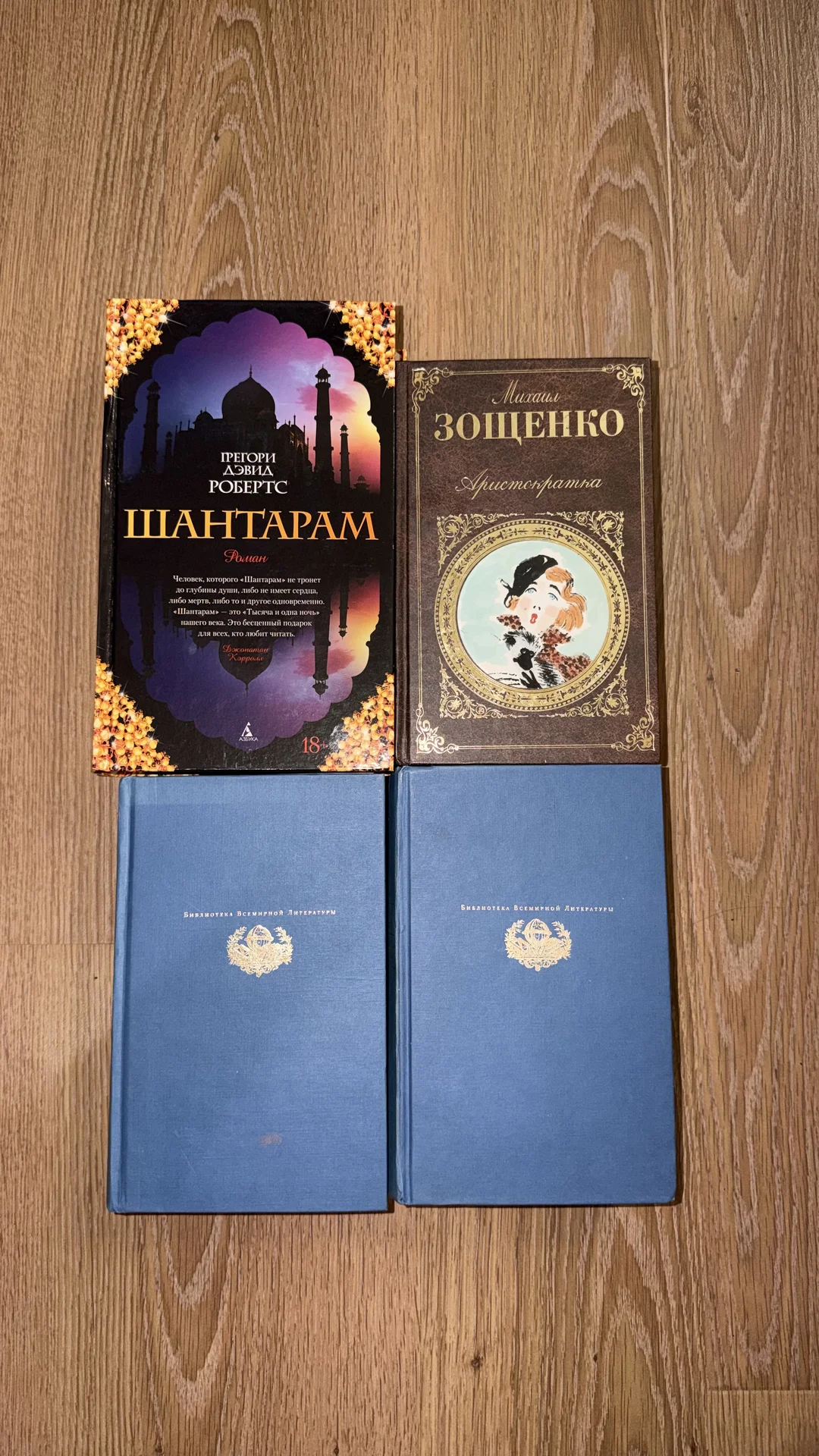 Книги пакетом - изображение 1
