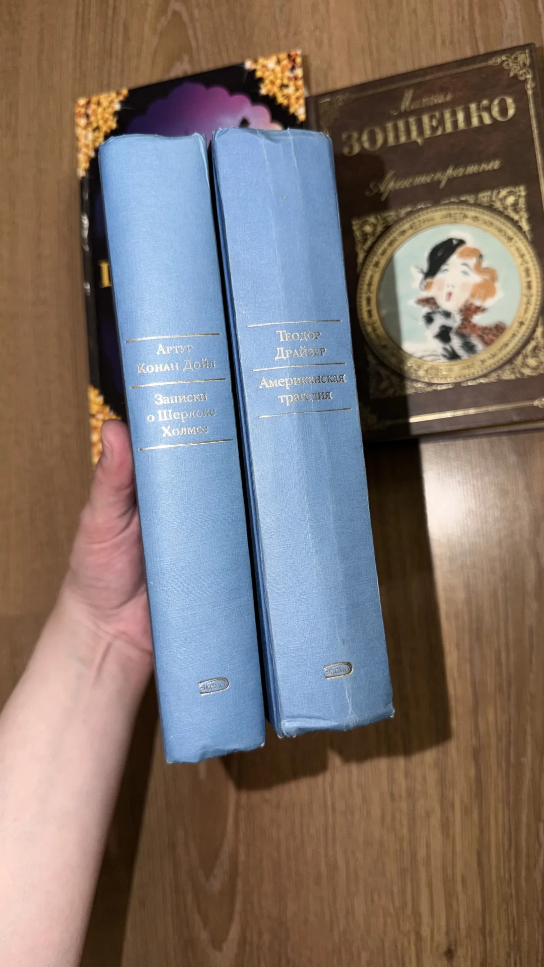 Книги пакетом - миниатюра 2