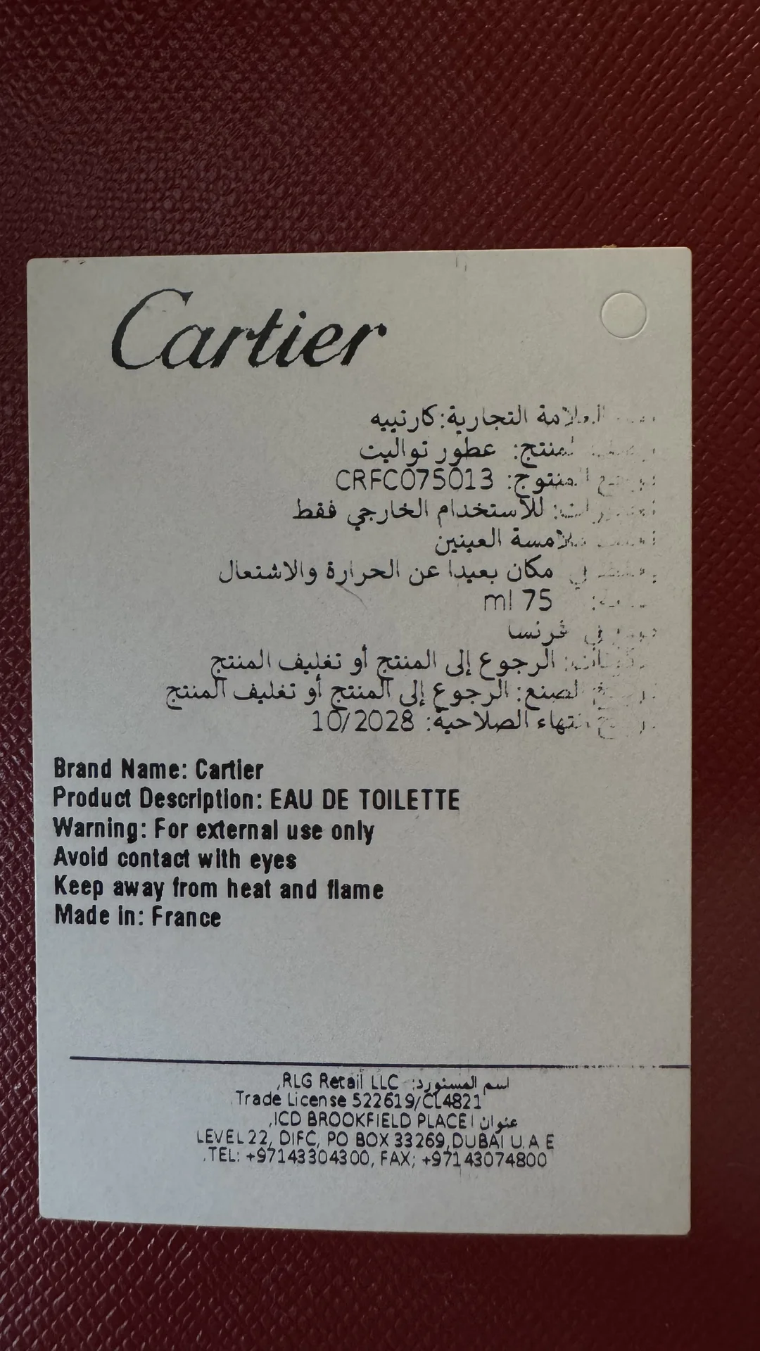 Cartier парфюм L’heure diaphane - миниатюра 3
