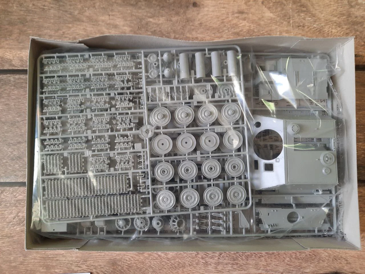SturmmorserTiger, Italeri 6573 - миниатюра 2
