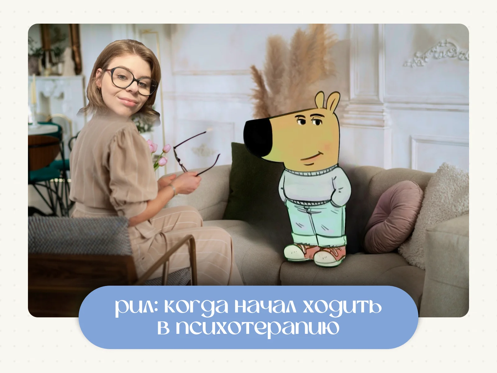 Психолог-психоаналитик - миниатюра 5