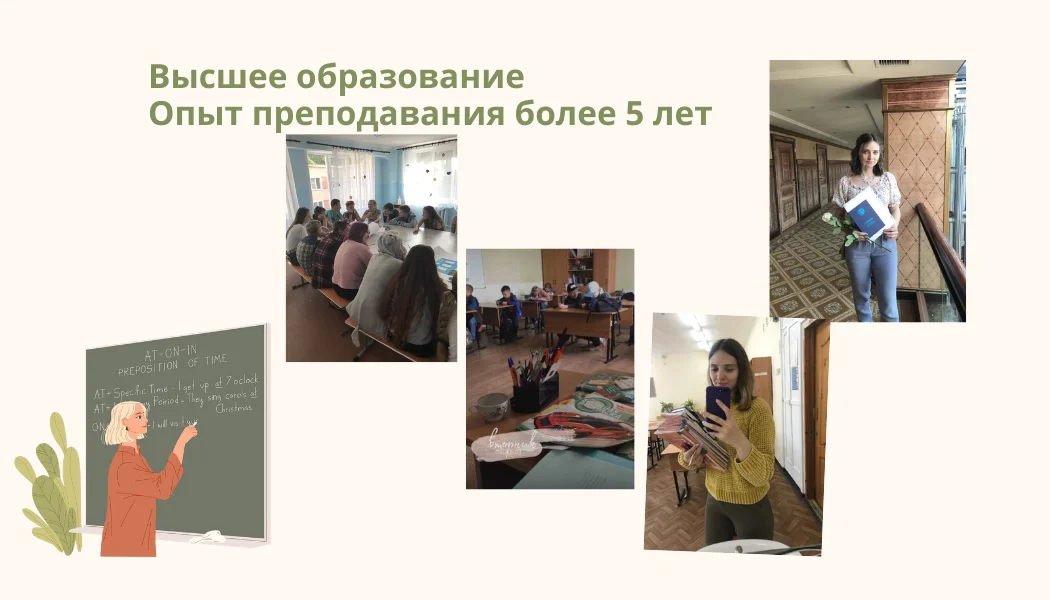 Английский язык ОГЭ/ВПР - миниатюра 3