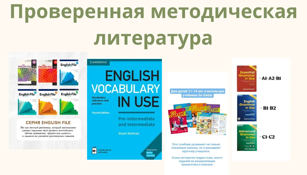 Английский язык ОГЭ/ВПР - миниатюра 7