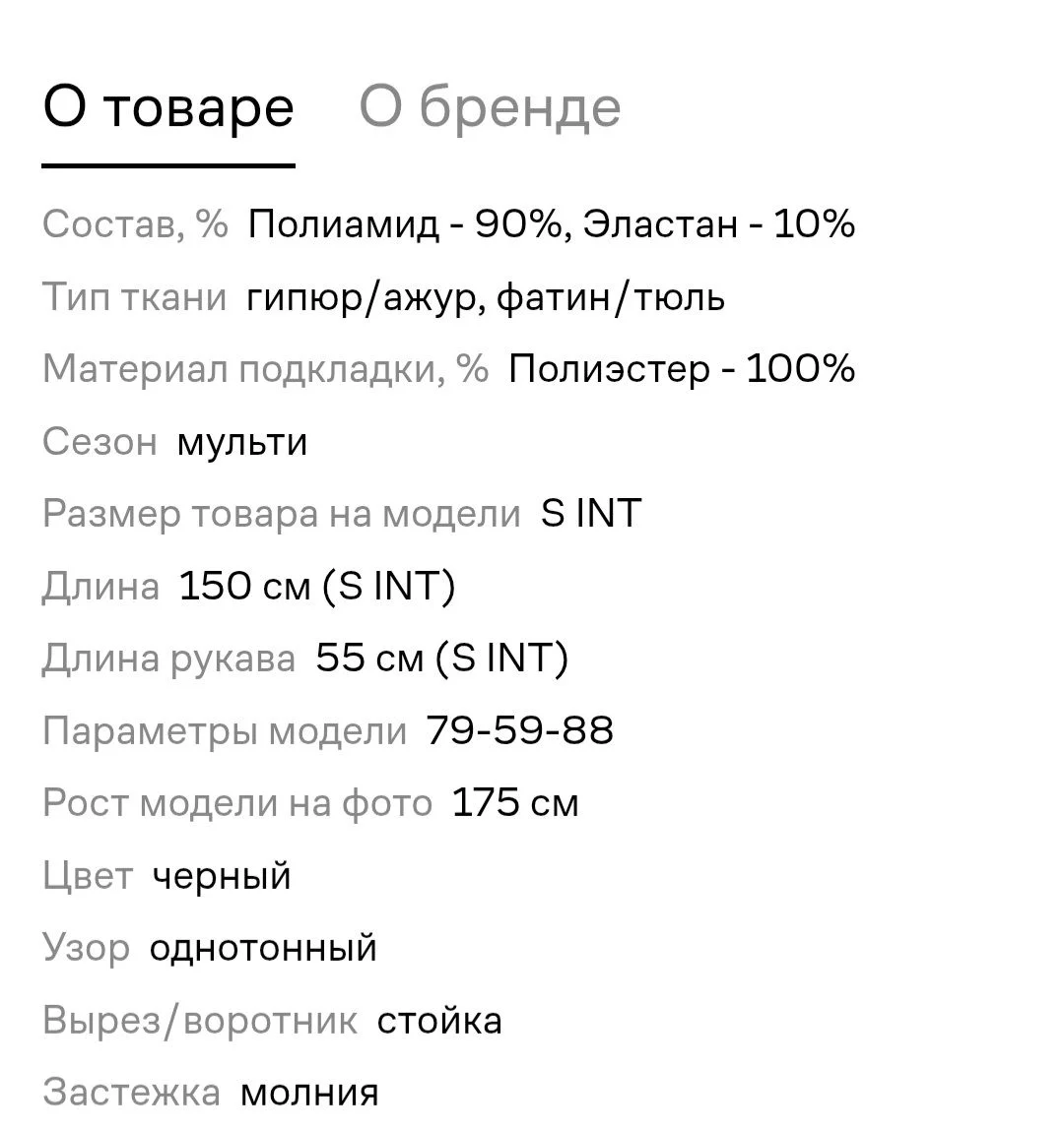 Новое вечернее/выпускное платье Danity - миниатюра 4