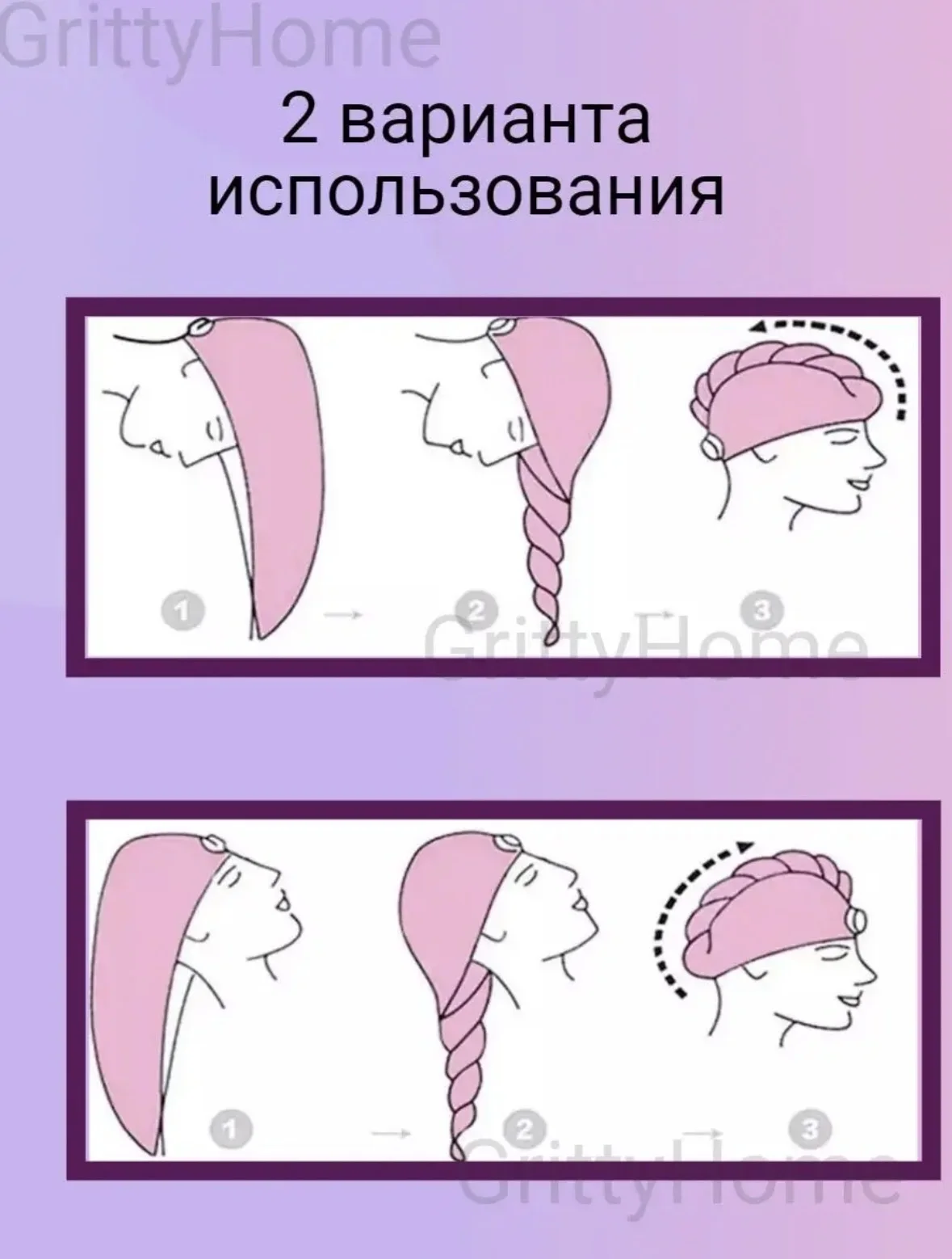 Полотенце для волос (красное) - миниатюра 10