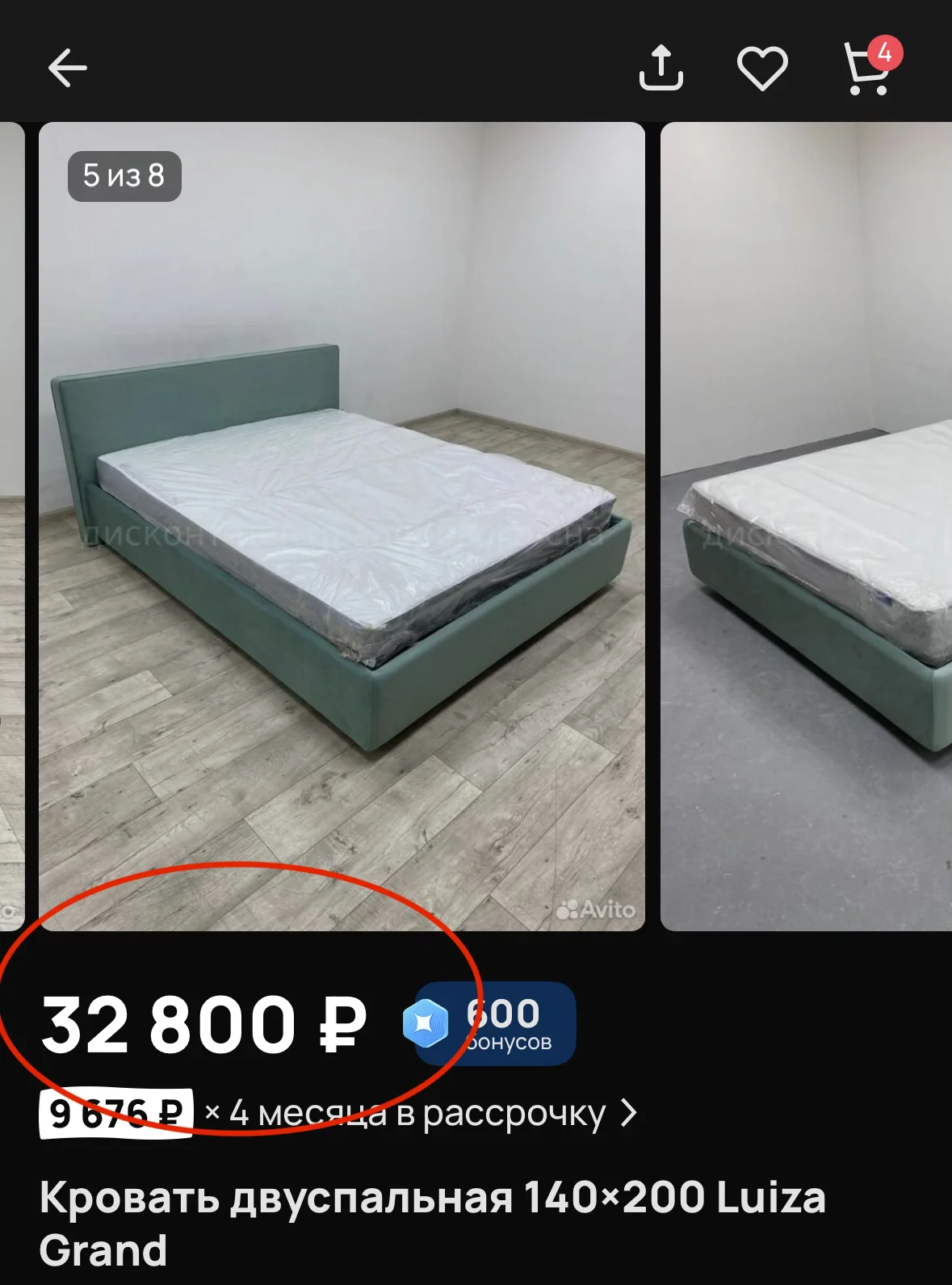 Кровать 140х200 Askona - миниатюра 6