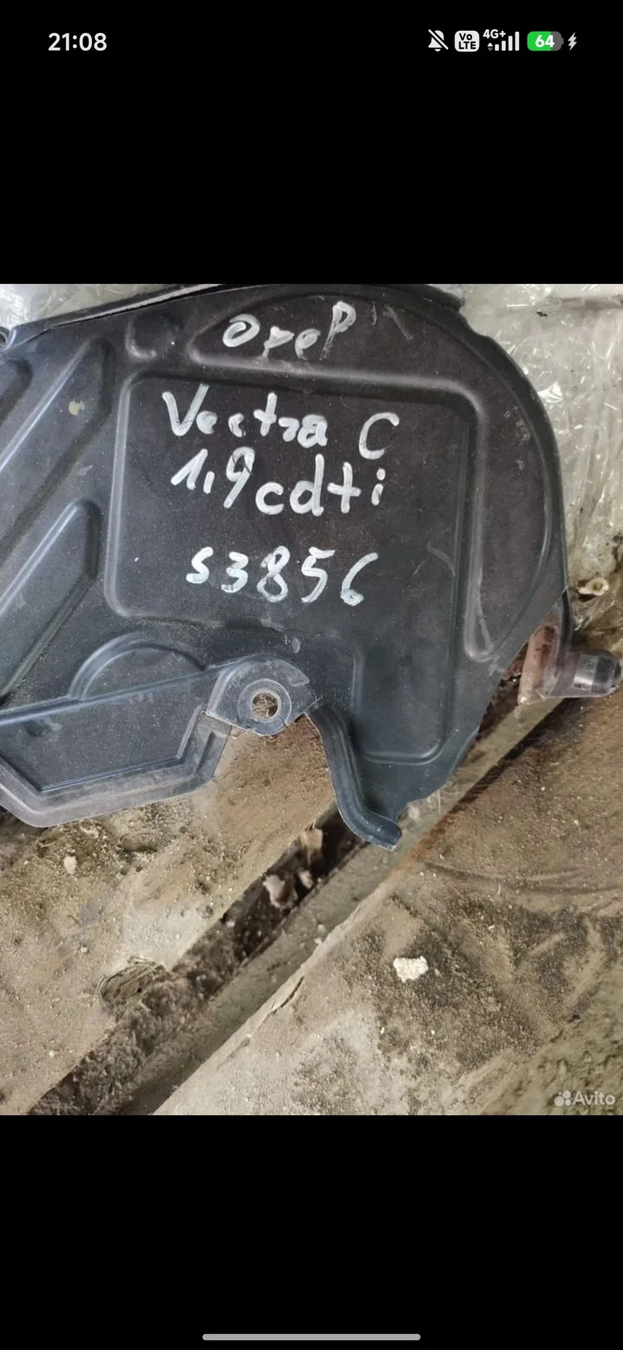 ДВС Z19DTH Vectra C, B - изображение 1