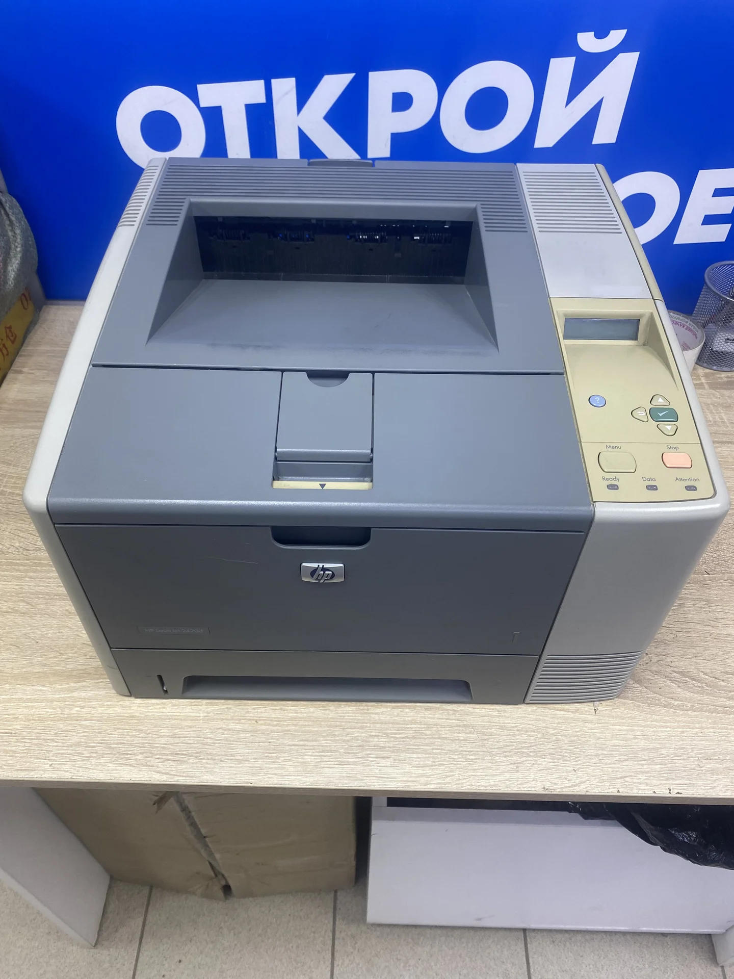 Принтер HP 2024d лазерный - изображение 1