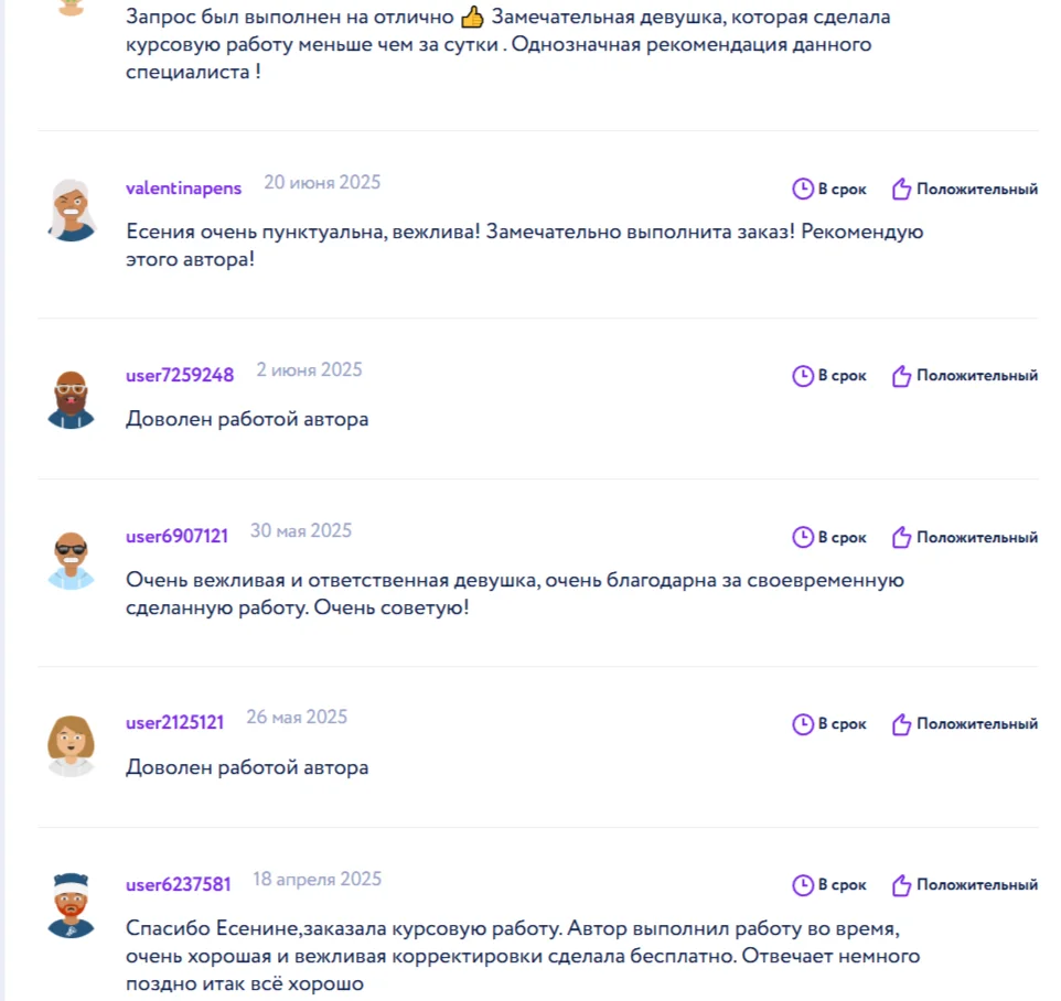 Помощь студентам по медицине - миниатюра 5