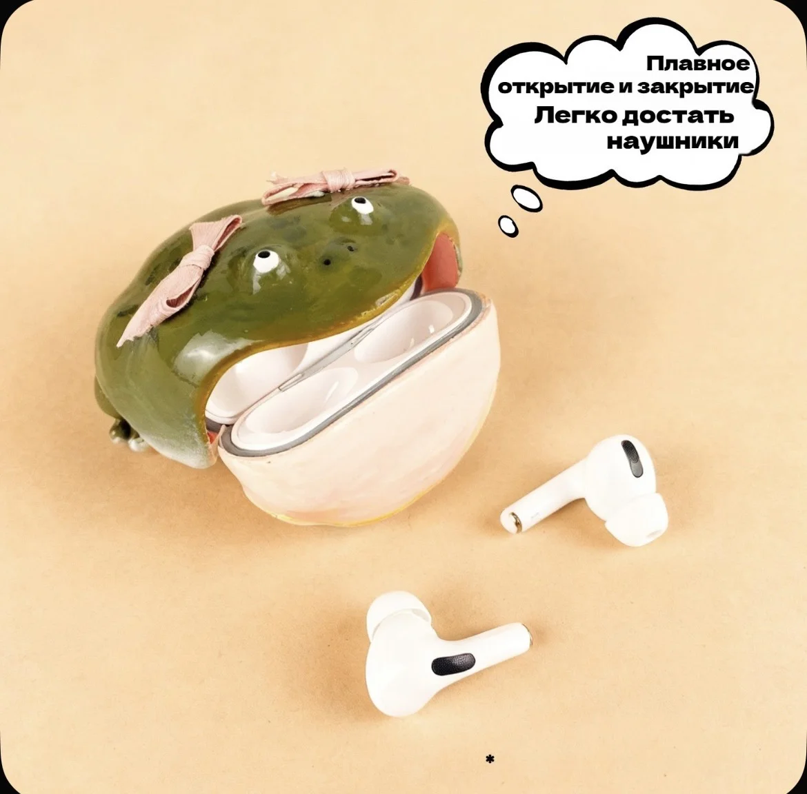 Чехол для Airpods Pro «Лягушка» - миниатюра 3