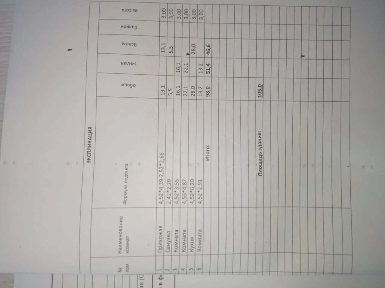 Продам дом - миниатюра 31