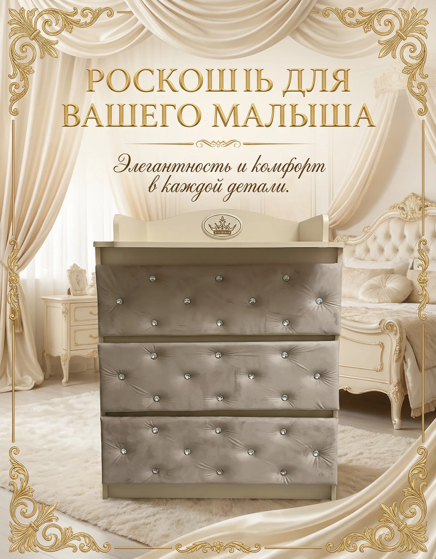 Комод пеленальный новый - изображение 1