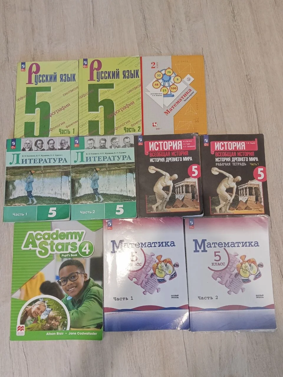 Учебники 5 класс - изображение 1