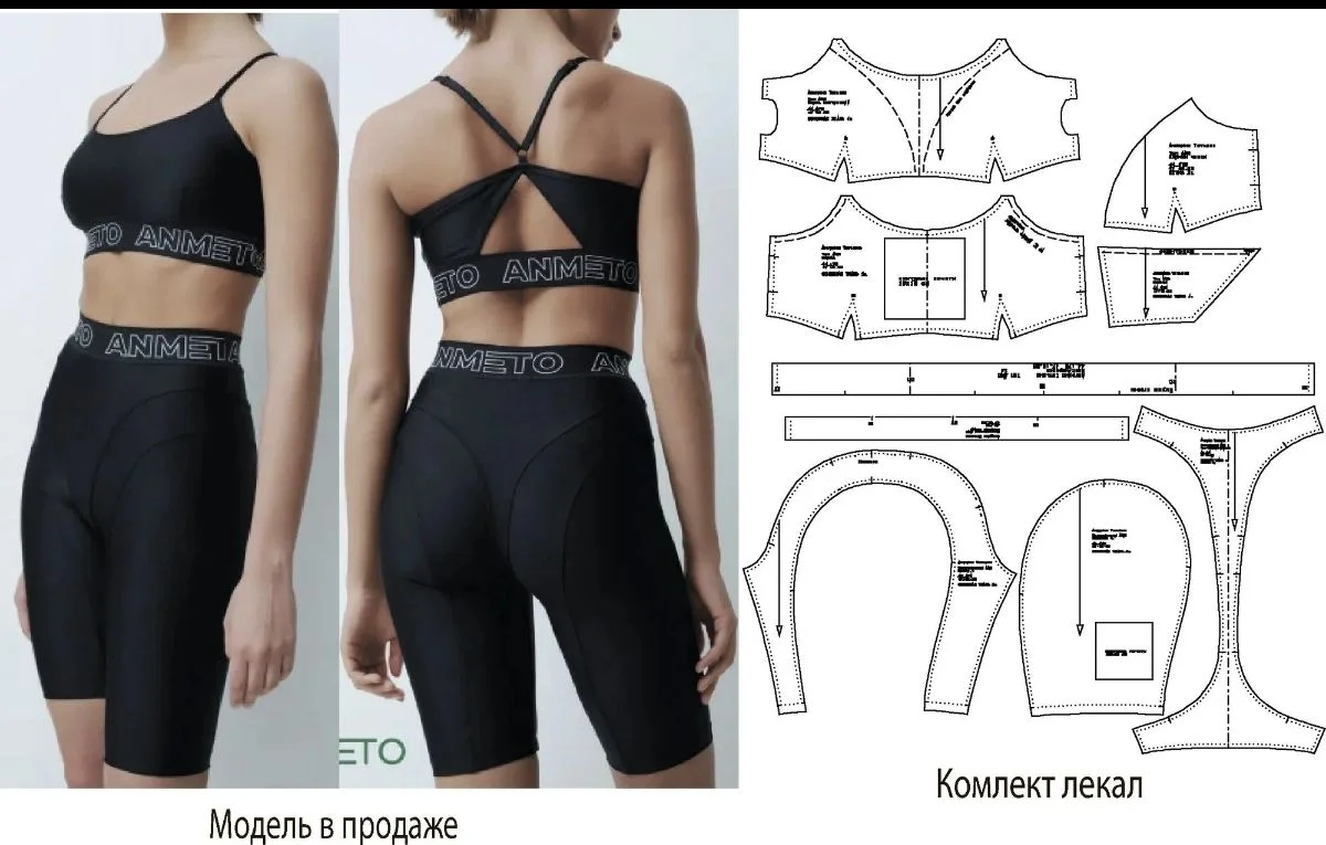Лекала для швейного производства - миниатюра 2