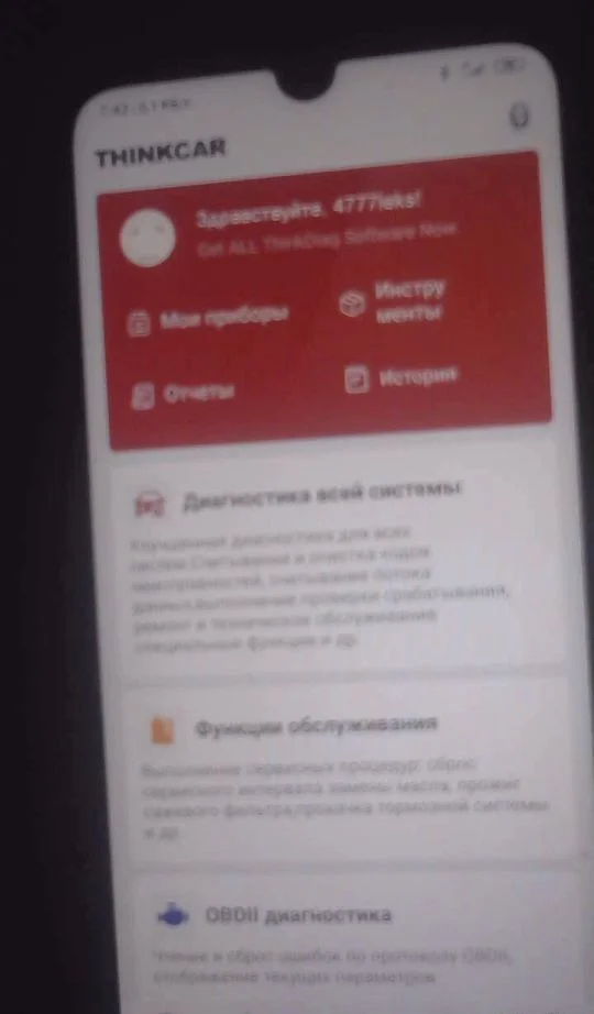 Автоподбор, помощь при покупке авто. - миниатюра 4