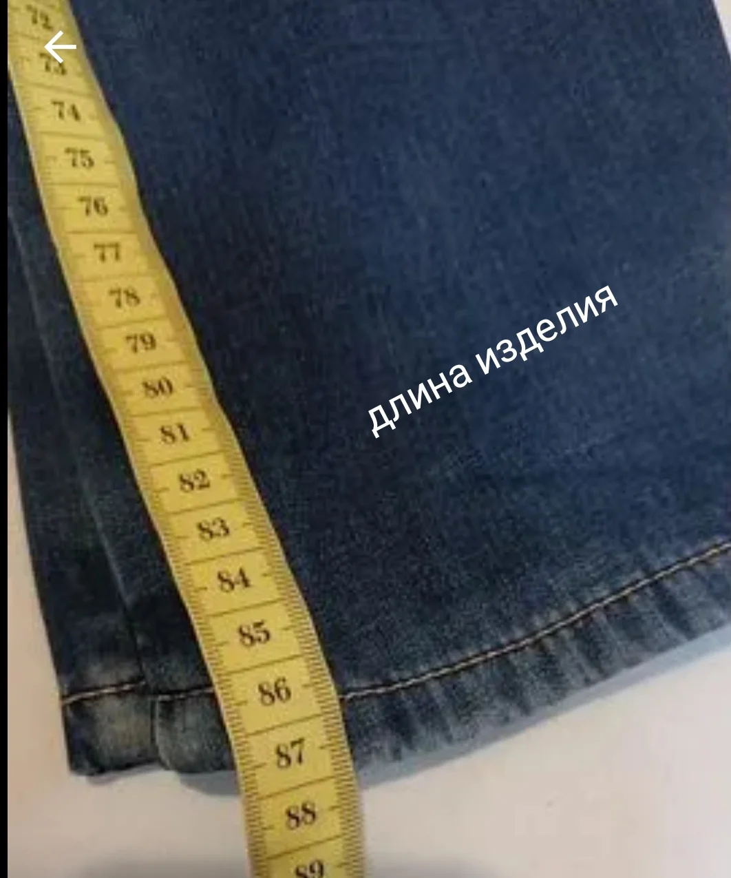 Джинсы - миниатюра 3