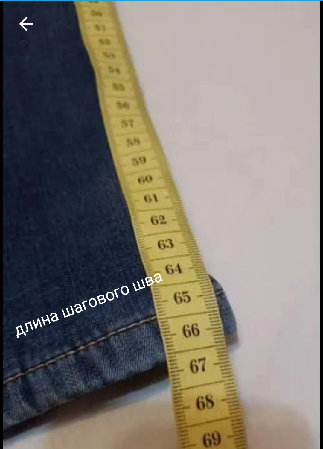 Джинсы - миниатюра 4