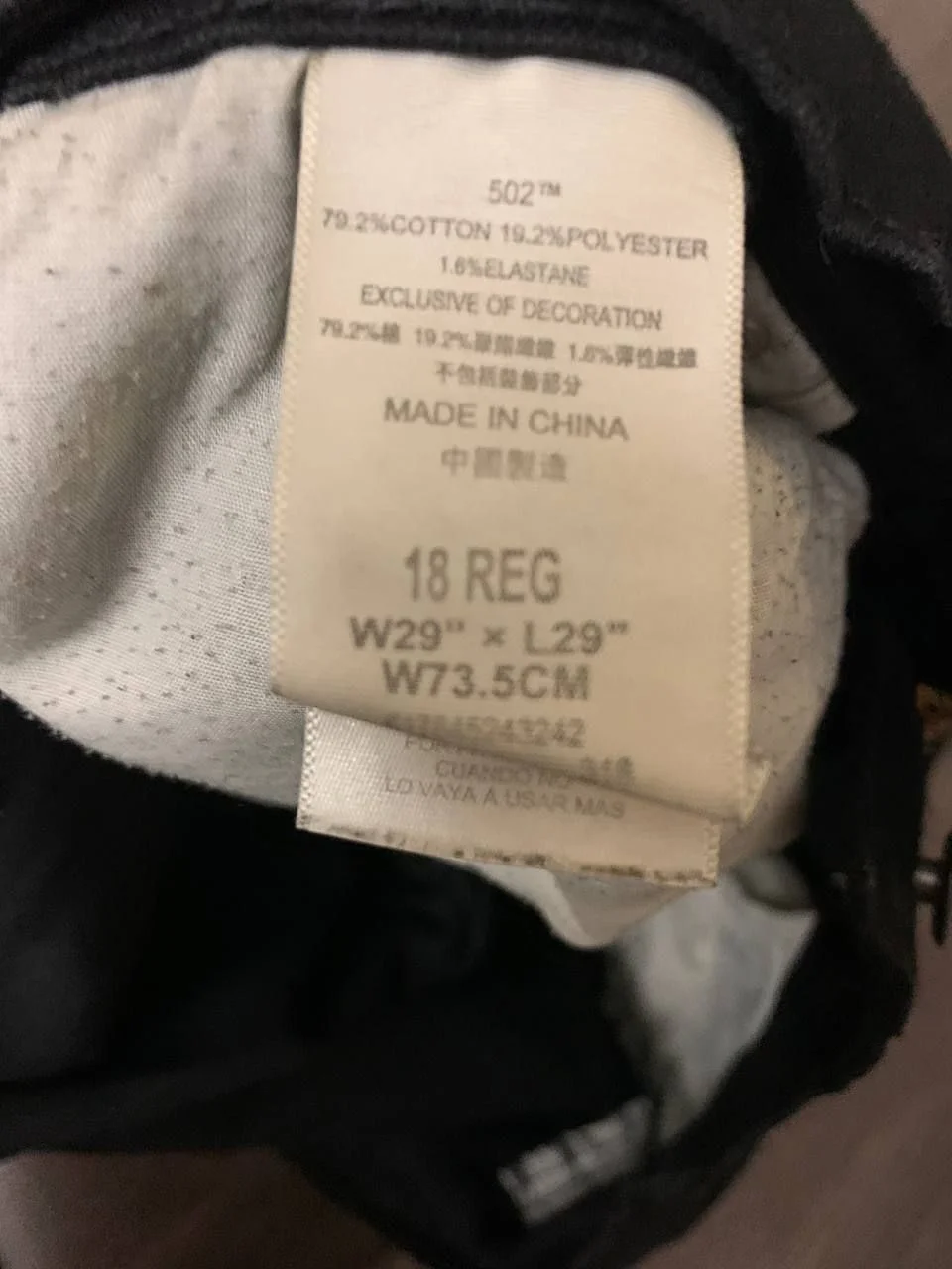 Мужские джинсы levis 502 - миниатюра 4