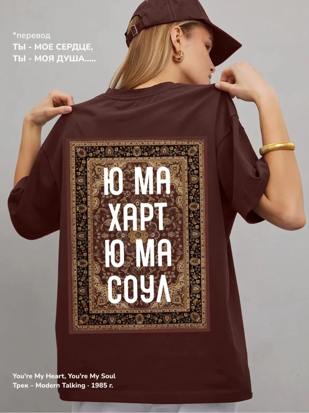 Новая футболка Galala - изображение 1