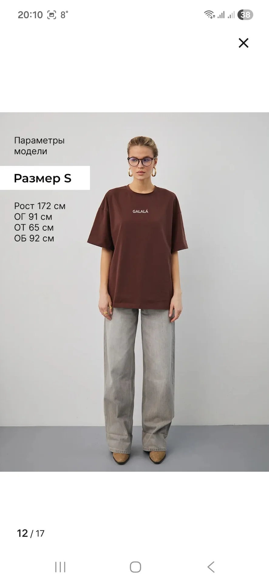 Новая футболка Galala - миниатюра 3