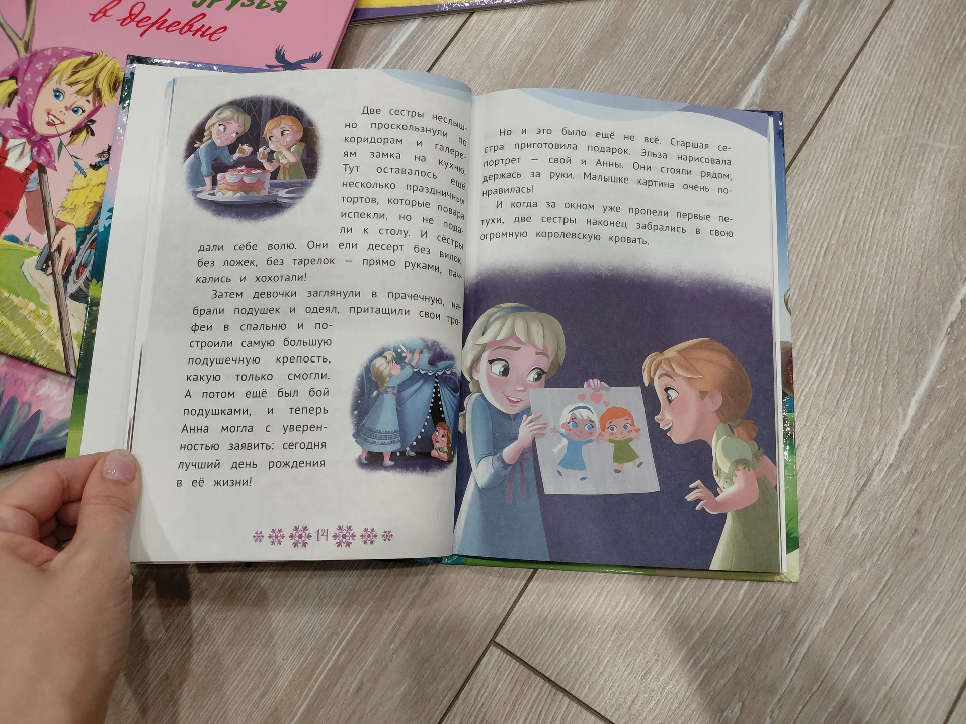 Книги для девочек пакетом - миниатюра 2