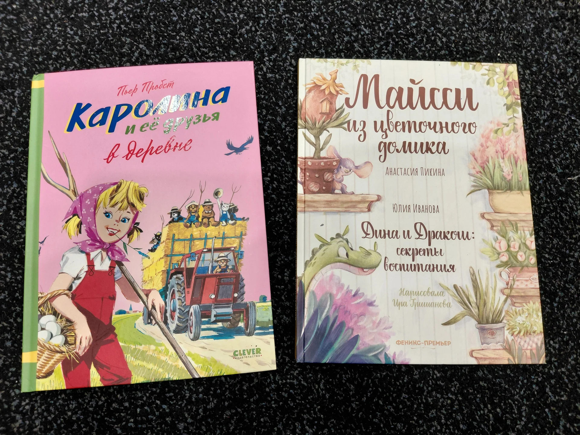 Книги для девочек пакетом - миниатюра 4
