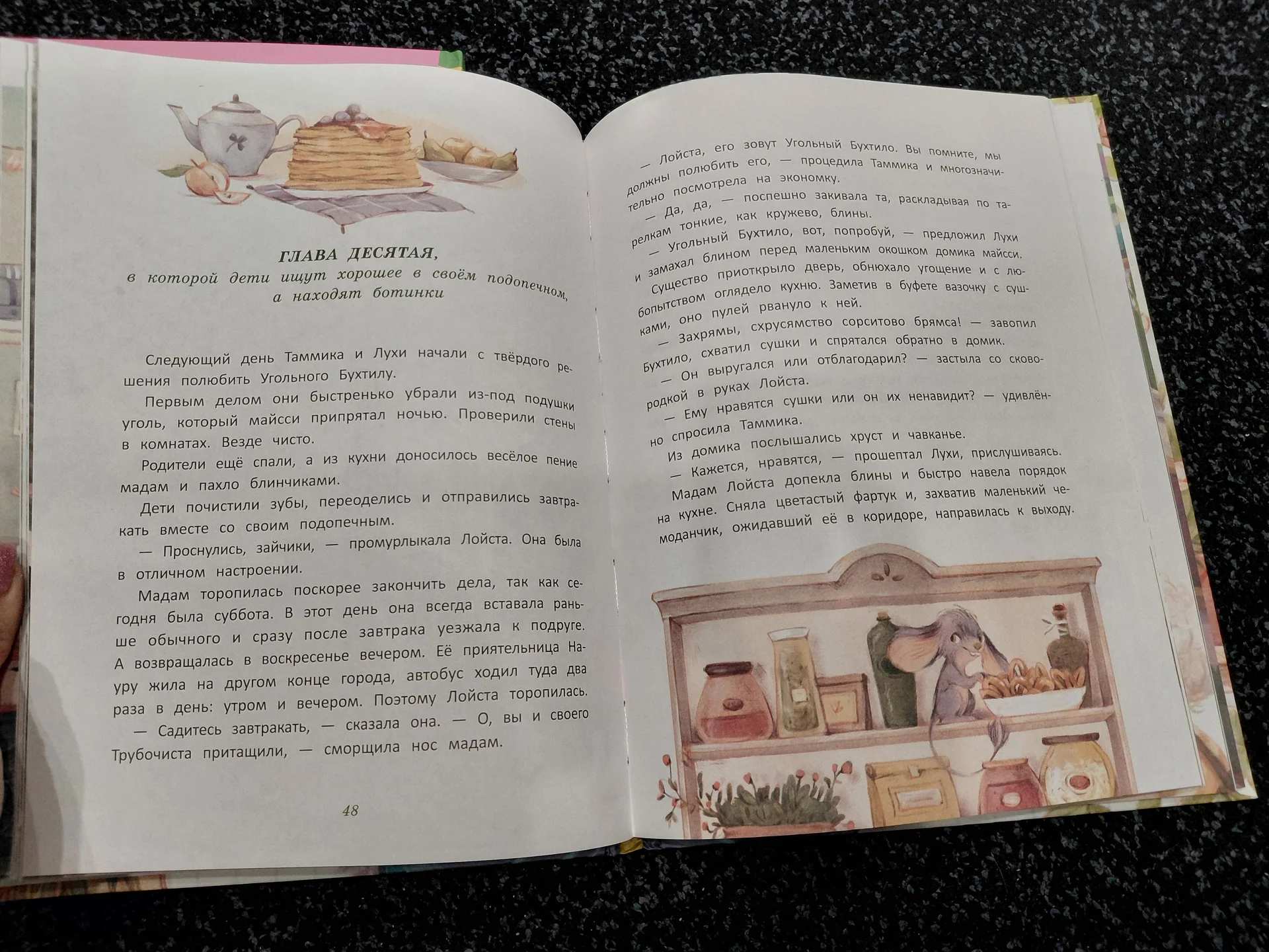 Книги для девочек пакетом - миниатюра 6