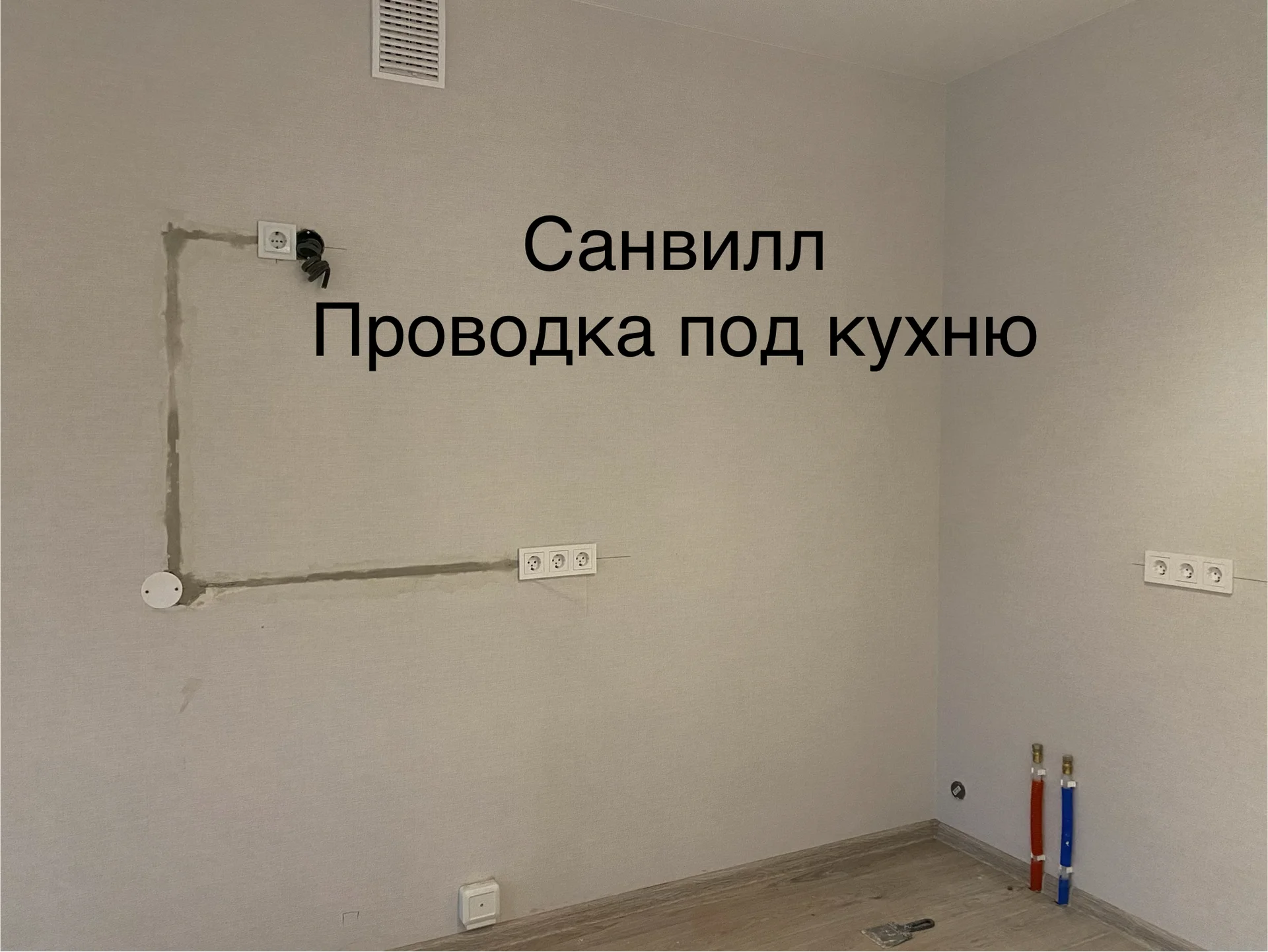 Электрик - миниатюра 16