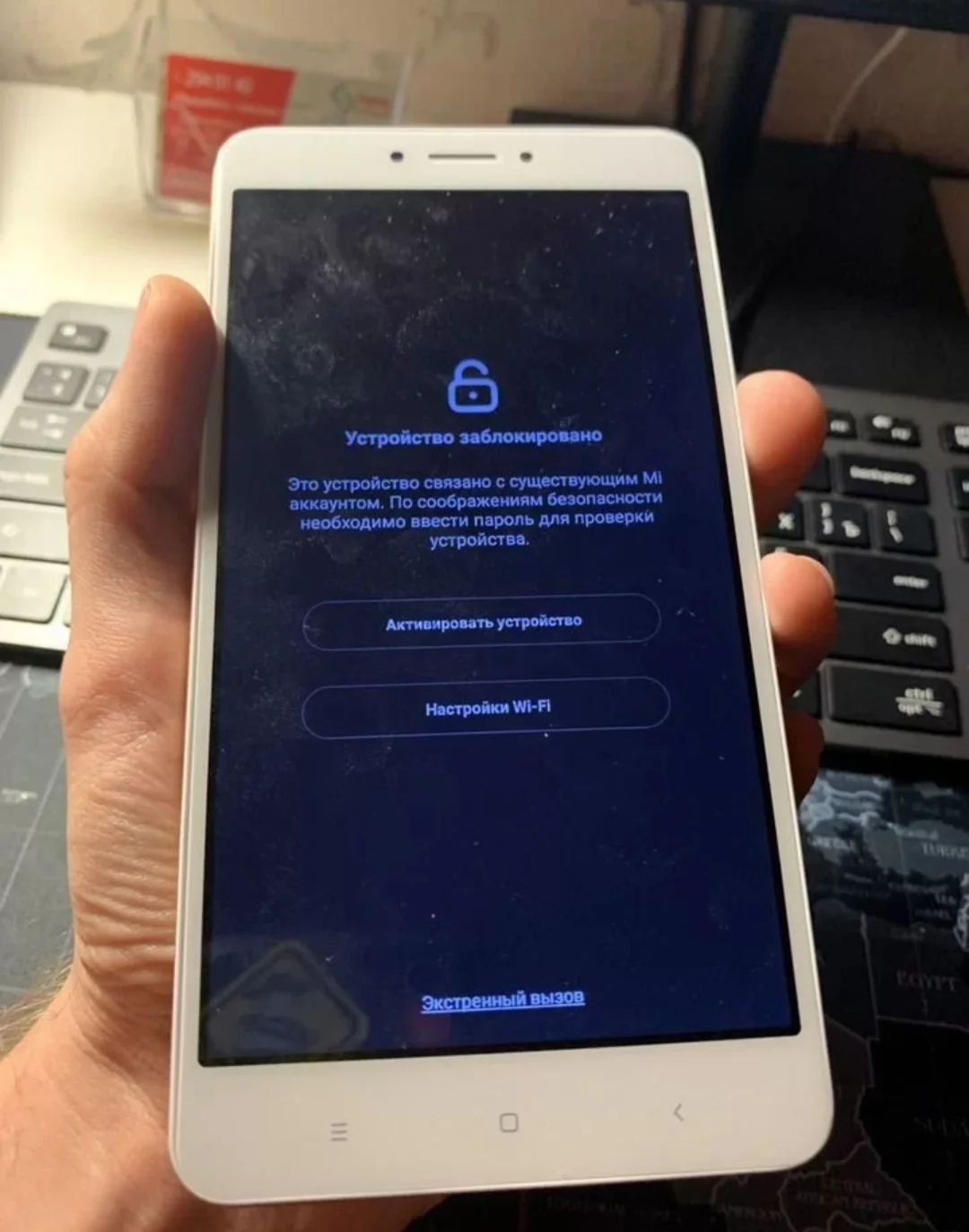 Разблокировка Android / iPhone после мошенников - миниатюра 6