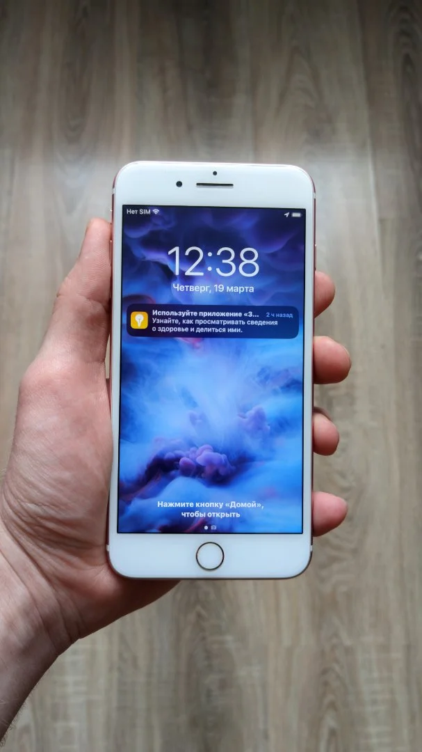 Разблокировка Android / iPhone после мошенников - миниатюра 9